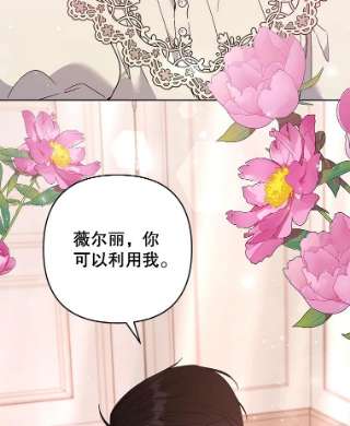 为了帮助你理解66.他想要的生活