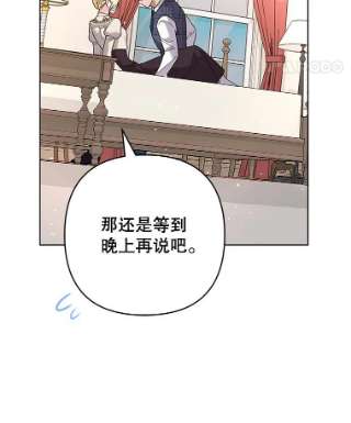 为了帮助你理解66.他想要的生活