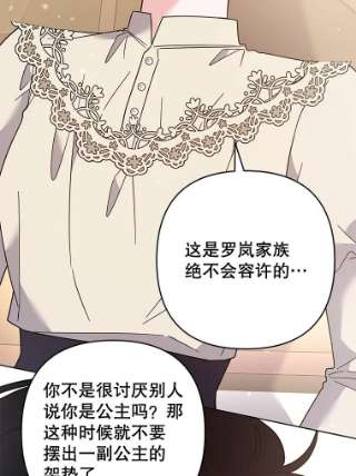 为了帮助你理解66.他想要的生活
