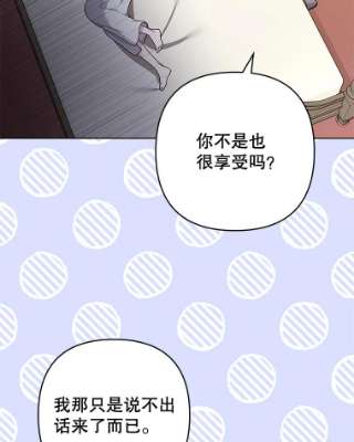 为了帮助你理解66.他想要的生活
