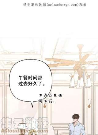 为了帮助你理解67.解开家人间的误会（第一季完）