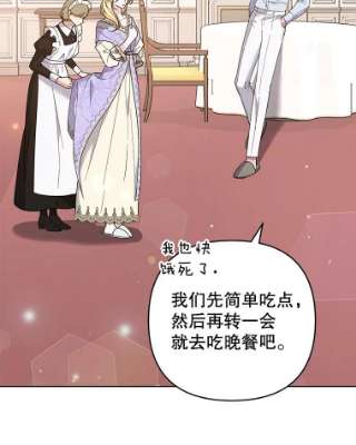 为了帮助你理解67.解开家人间的误会（第一季完）