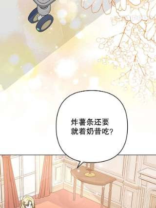 为了帮助你理解67.解开家人间的误会（第一季完）