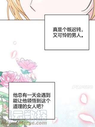 为了帮助你理解67.解开家人间的误会（第一季完）
