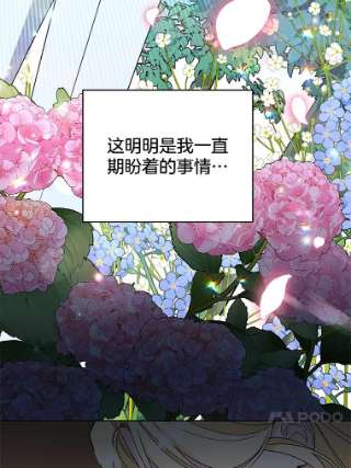 为了帮助你理解67.解开家人间的误会（第一季完）