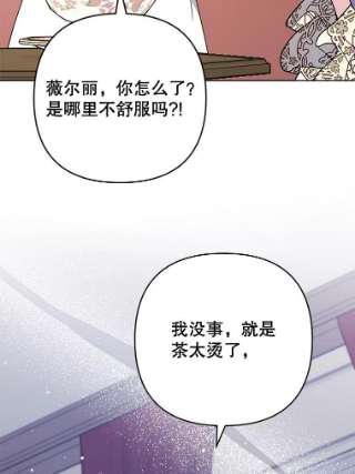 为了帮助你理解67.解开家人间的误会（第一季完）