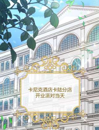 为了帮助你理解67.解开家人间的误会（第一季完）