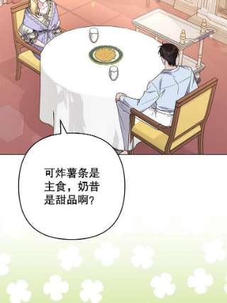 为了帮助你理解67.解开家人间的误会（第一季完）