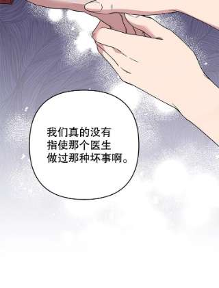 为了帮助你理解67.解开家人间的误会（第一季完）