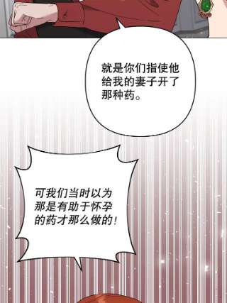 为了帮助你理解67.解开家人间的误会（第一季完）