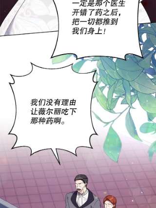 为了帮助你理解67.解开家人间的误会（第一季完）