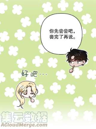 为了帮助你理解67.解开家人间的误会（第一季完）