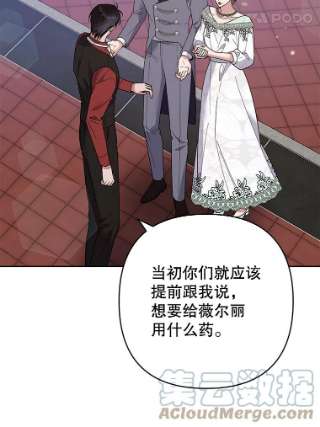 为了帮助你理解67.解开家人间的误会（第一季完）