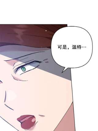为了帮助你理解67.解开家人间的误会（第一季完）