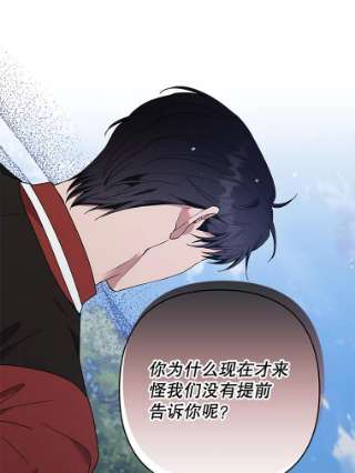 为了帮助你理解67.解开家人间的误会（第一季完）