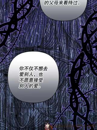 为了帮助你理解67.解开家人间的误会（第一季完）