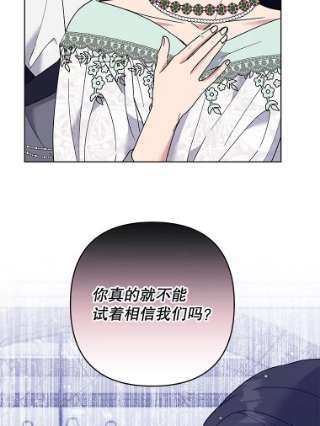 为了帮助你理解67.解开家人间的误会（第一季完）