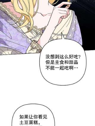 为了帮助你理解67.解开家人间的误会（第一季完）
