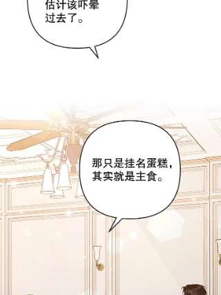 为了帮助你理解67.解开家人间的误会（第一季完）