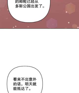 为了帮助你理解67.解开家人间的误会（第一季完）