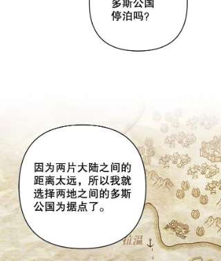 为了帮助你理解67.解开家人间的误会（第一季完）