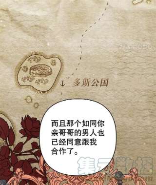 为了帮助你理解67.解开家人间的误会（第一季完）