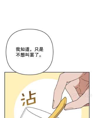 为了帮助你理解67.解开家人间的误会（第一季完）