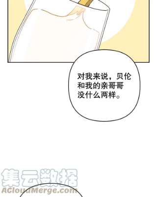 为了帮助你理解67.解开家人间的误会（第一季完）