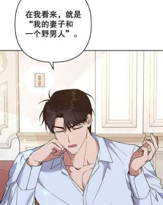 为了帮助你理解67.解开家人间的误会（第一季完）