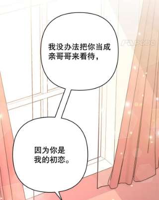 为了帮助你理解67.解开家人间的误会（第一季完）