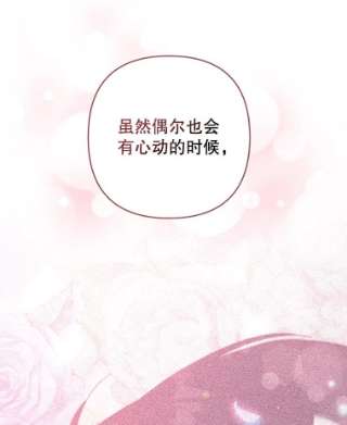 为了帮助你理解67.解开家人间的误会（第一季完）