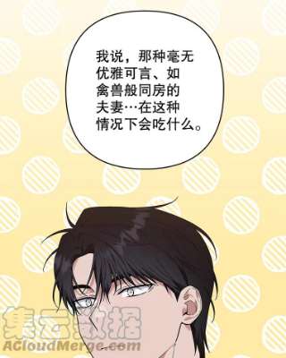为了帮助你理解67.解开家人间的误会（第一季完）