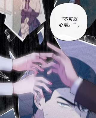 为了帮助你理解67.解开家人间的误会（第一季完）
