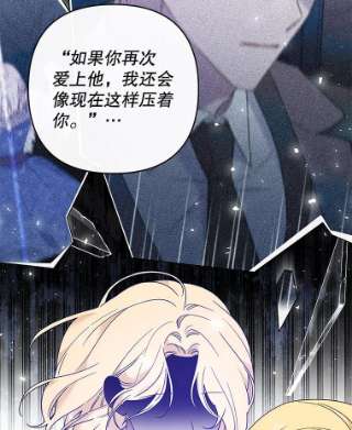 为了帮助你理解67.解开家人间的误会（第一季完）