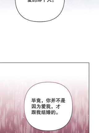 为了帮助你理解67.解开家人间的误会（第一季完）