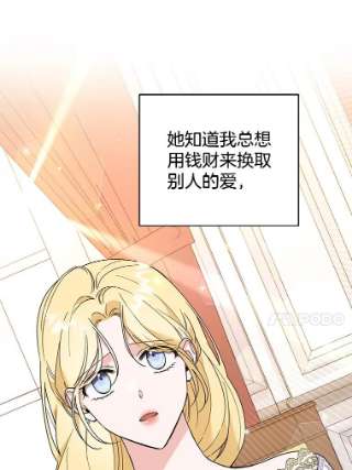 为了帮助你理解67.解开家人间的误会（第一季完）