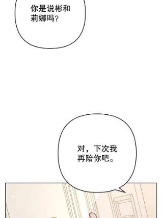为了帮助你理解67.解开家人间的误会（第一季完）