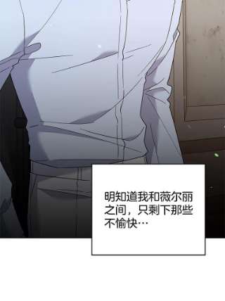 为了帮助你理解67.解开家人间的误会（第一季完）