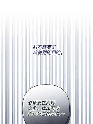 为了帮助你理解67.解开家人间的误会（第一季完）