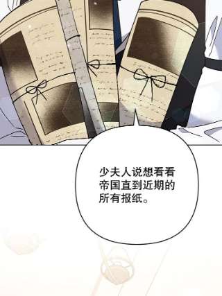为了帮助你理解67.解开家人间的误会（第一季完）