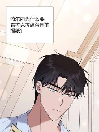 为了帮助你理解67.解开家人间的误会（第一季完）