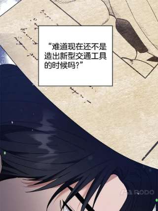 为了帮助你理解67.解开家人间的误会（第一季完）
