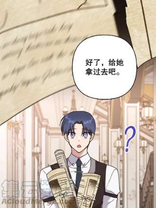 为了帮助你理解67.解开家人间的误会（第一季完）