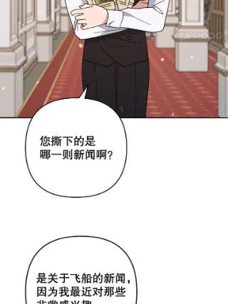 为了帮助你理解67.解开家人间的误会（第一季完）