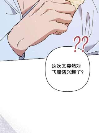 为了帮助你理解67.解开家人间的误会（第一季完）