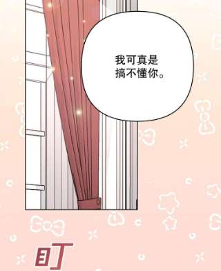 为了帮助你理解67.解开家人间的误会（第一季完）