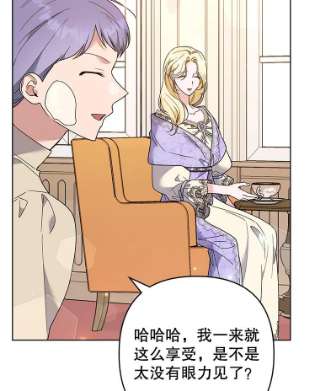 为了帮助你理解67.解开家人间的误会（第一季完）