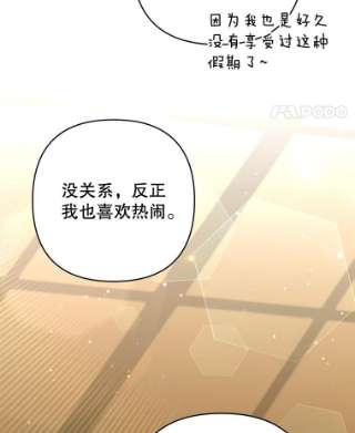 为了帮助你理解67.解开家人间的误会（第一季完）