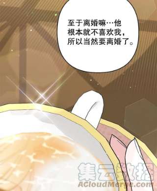 为了帮助你理解67.解开家人间的误会（第一季完）