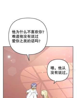 为了帮助你理解67.解开家人间的误会（第一季完）